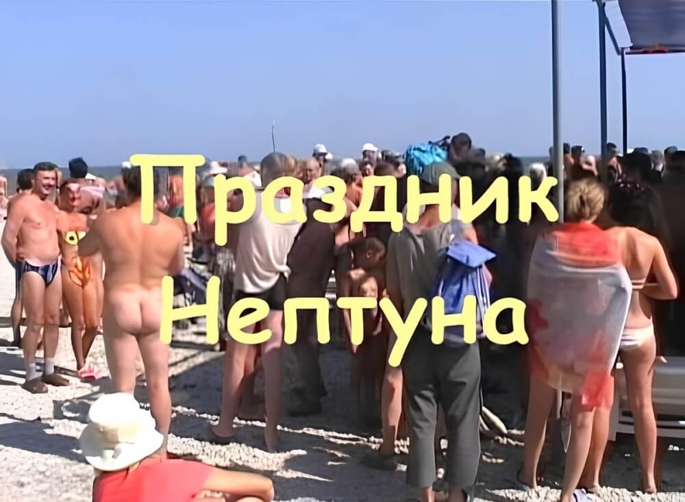 Koktebel - nudist beach video - Striving for tolerance and respect is the code of conduct among nudists